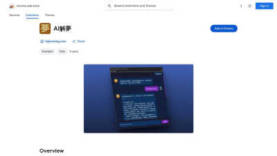 twjiemeng.com - AI tool for AI Assistants